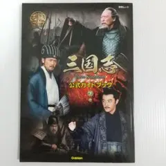 全巻/DVD】三国志SECRET of THREE KINGDOMS 全27巻 - メルカリ