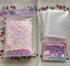 未開封 ひみつのアイプリ サンリオ カードブックプチ 専用リフィル +16枚