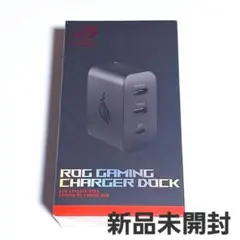 【新品未開封】ASUS ROG Gaming Charger Dock