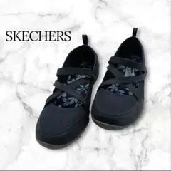 SKECHERS レディース フラットシューズ ネイビーのサムネイル