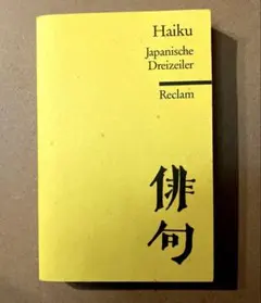 ドイツ語 洋書