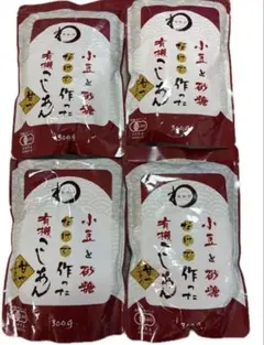 【限定】小豆と砂糖だけで作った有機こしあん300g×4個のサムネイル