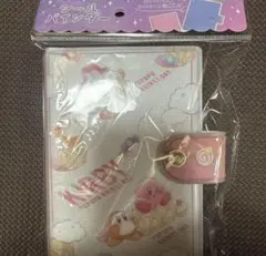 カービィ シールバインダー シール帳　ノート