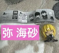 デスノート 肩ズンFig ミサ ライト エル リューク