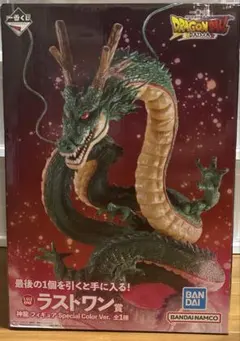 ドラゴンボール daima神龍　ラストワン 一番くじ