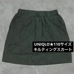 パンツ スカート