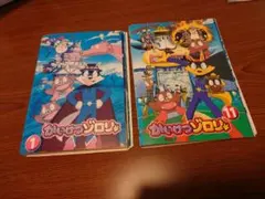 アニメDVD かいけつゾロリ 全52話入りDVD-BOX 18枚組 - メルカリ
