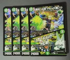 あか様 リクエスト 3点 まとめ商品