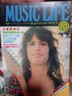 MUSIC LIFE 1976年10号