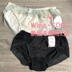 Wing COCOLinge レースショーツ ホワイトグリーン ブラック 2点のサムネイル
