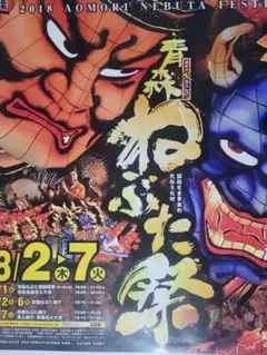 Item thumbnail for item 024b91d0-9077-429b-bb81-138e6fb4ebfc