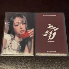BABYMONSTER アヒョン 韓国限定 特典 トレカ ラキドロ ソウルコン