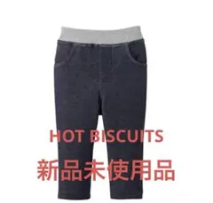 HOT BISCUITS パンツ デニム風