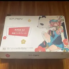 XP-PEN Artist12 2nd ジェネレーション テンキー付き 中古 - メルカリ