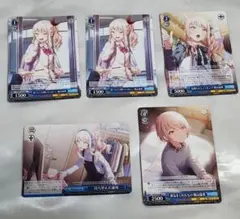 ★プロセカ　ヴァイスシュヴァルツ　暁山瑞希　③