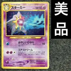 2025年最新】ポケモンカード ジャンクの人気アイテム - メルカリ