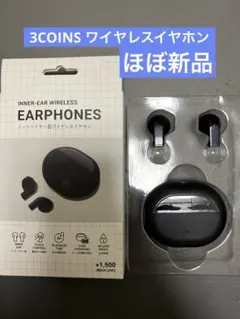 【ほぼ新品】INNER-EAR WIRELESS EARPHONES ブラックのサムネイル