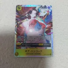 ボア・ハンコック ワンピース カードゲーム