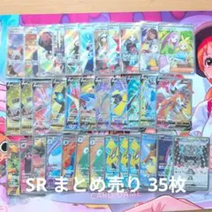 ポケモンカード SR まとめ売り サポート テラスタル V ex ポケモンカード SR まとめ売り サポート テラスタル V ex - メルカリ