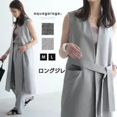 ノースリーブ ベスト