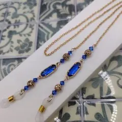 メガネチェーン★「ブルー・サファイア」オーバル硝子＆スワロフスキー