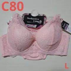 新品未使用 C80 L ブラジャー ショーツ ピンク 5