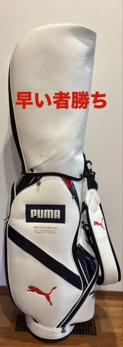 PUMA ゴルフ キャディバッグ ホワイトのサムネイル