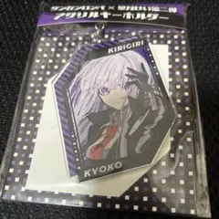 酩酊モラトリアム様 リクエスト 2点 まとめ商品