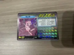 2025年最新】ポケモンスクラッチ ミュウの人気アイテム - メルカリ