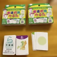 都道府県かるた 大創出版 読み上げ音声付き 学習カード　2セットのサムネイル