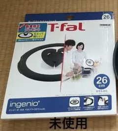 T-fal インジニオ・ネオ 26cm フライパン＆ガラスぶた