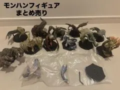 専用　モンハンフィギュア まとめ売り 12体セット