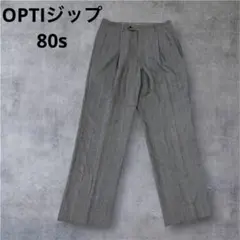 90s〜80s OPTIジップ　ストライプ スラックス グレー ヴィンテージ
