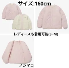韓国THE NORTH FACE キッズ 2way ブルゾン 大人着用可ピンク