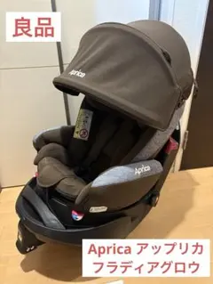 2025年最新】フラディアグロウ シートベルトの人気アイテム - メルカリ