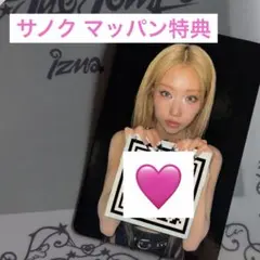 Unchild イェウン サノク トレカ 1週目 - メルカリ