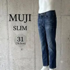 無印良品 MUJI SLIM デニムパンツ 31インチのサムネイル