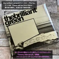 the brilliant green CD