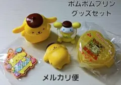 ♡激レア♡初期 サンリオ ポムポムプリン キーホルダー ぬいぐるみ