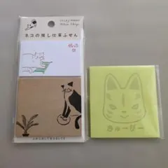 【付箋2個セット】ネコの推し仕草ふせん、きゅーびー