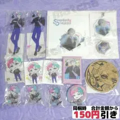 【C841】ジョー・力一　にじさんじ　まとめ売り　アクスタ　くらっくじ　スイパラ