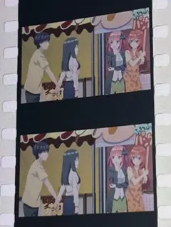 映画 五等分の花嫁 第6弾　入場特典 コマフィルム  二乃　五月　風太郎　竹林