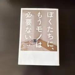 mp様 リクエスト 2点 まとめ商品