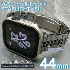 apple watch カバー 44mm アップルウォッチ バンド SSL