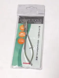 生産終了品】庄三郎 ホームスターリング200 裁ちばさみ - メルカリ