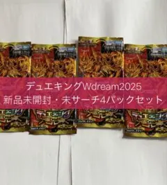 2025年最新】デュエルマスターズ 未開封boxの人気アイテム
