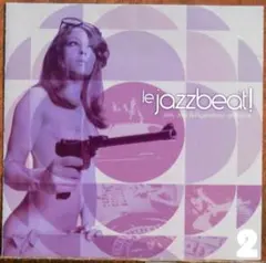 【CD】Le Jazzbeat! Jerk/Jazz&Psych France2