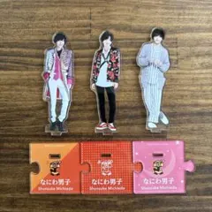 2025年最新】なにわ男子まとめ売りの人気アイテム - メルカリ