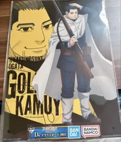 ゴールデンカムイ 一番くじ 尾形百之助 I賞、G賞 2点セット - メルカリ