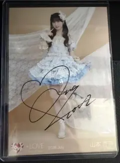 2026年最新】山本杏奈 直筆の人気アイテム - メルカリ